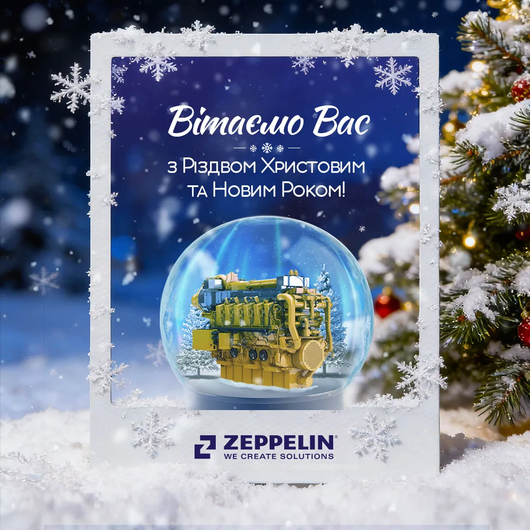 Вітаємо з Різдвом Христовим та Новим роком!